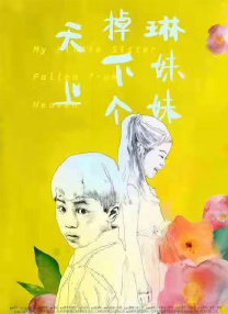 欧美日韩国产亚洲一区二区三区